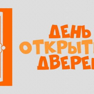 Государственная жилищная инспекция Дагестана проведет День открытых дверей